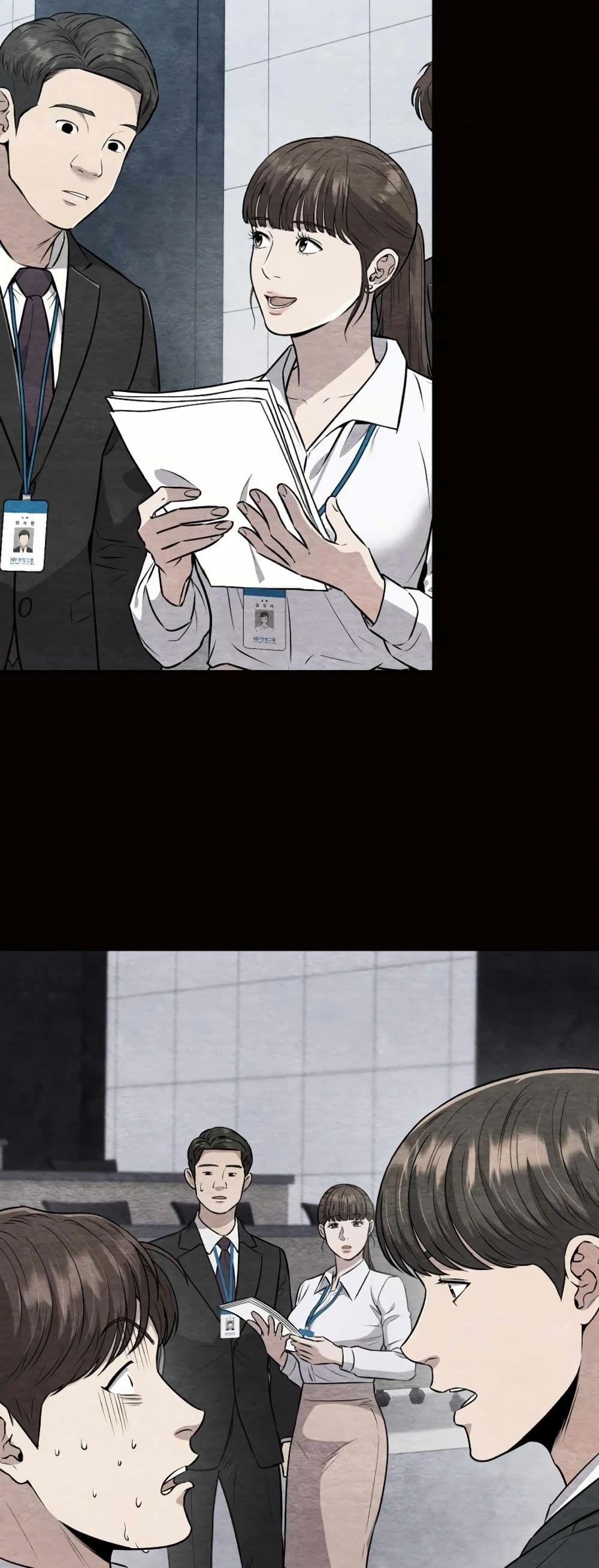 New Employee Kim Chul-Soo page 20