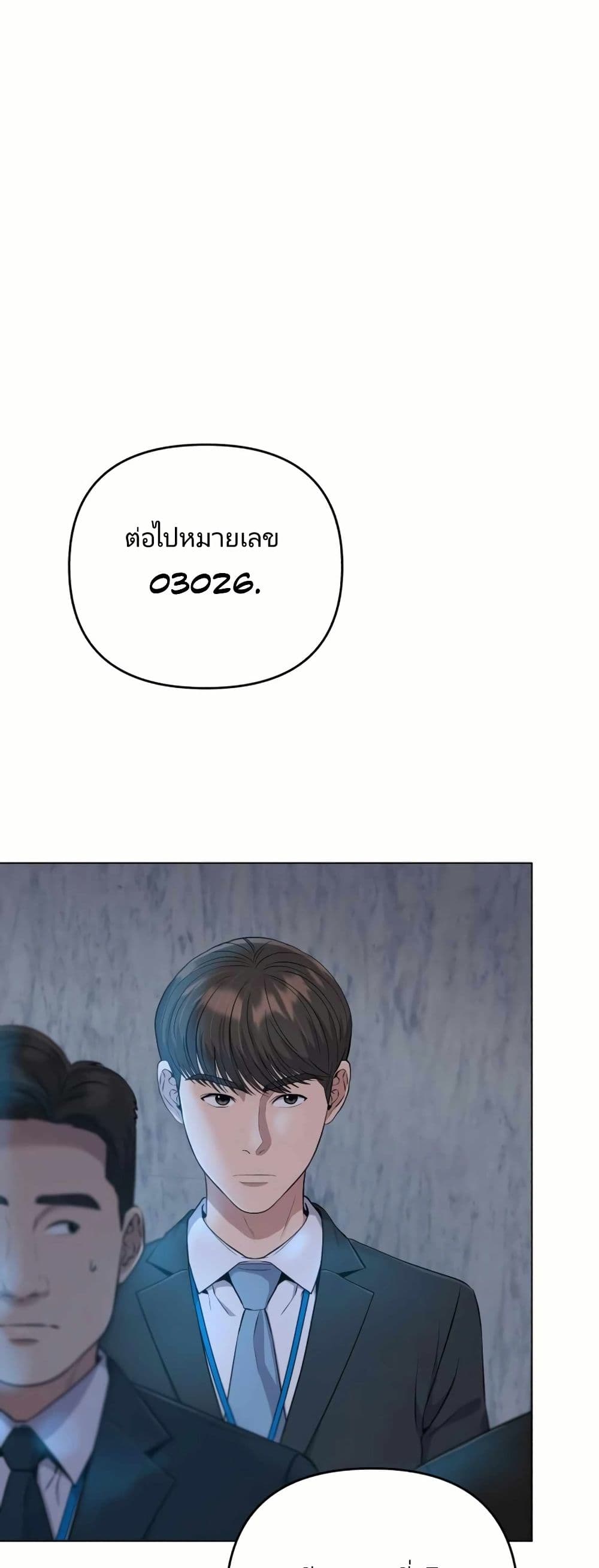 New Employee Kim Chul-Soo page 30