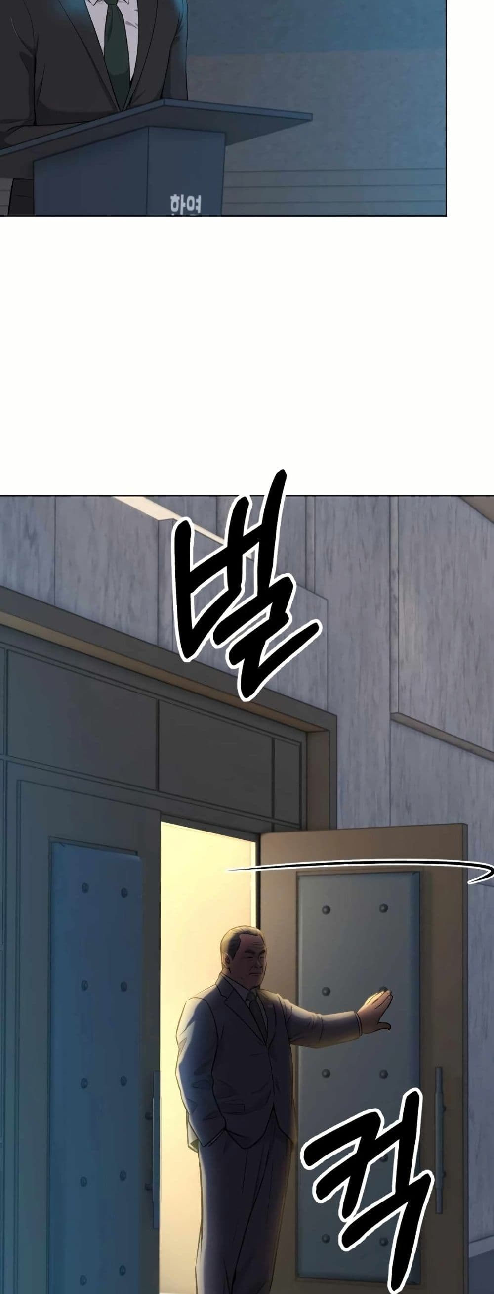 New Employee Kim Chul-Soo page 41