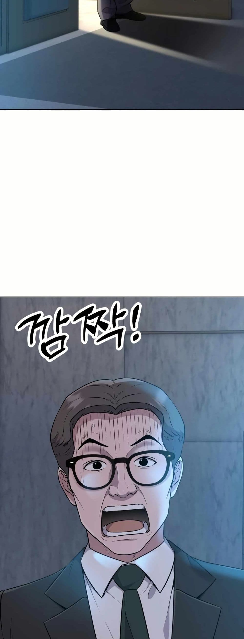 New Employee Kim Chul-Soo page 42