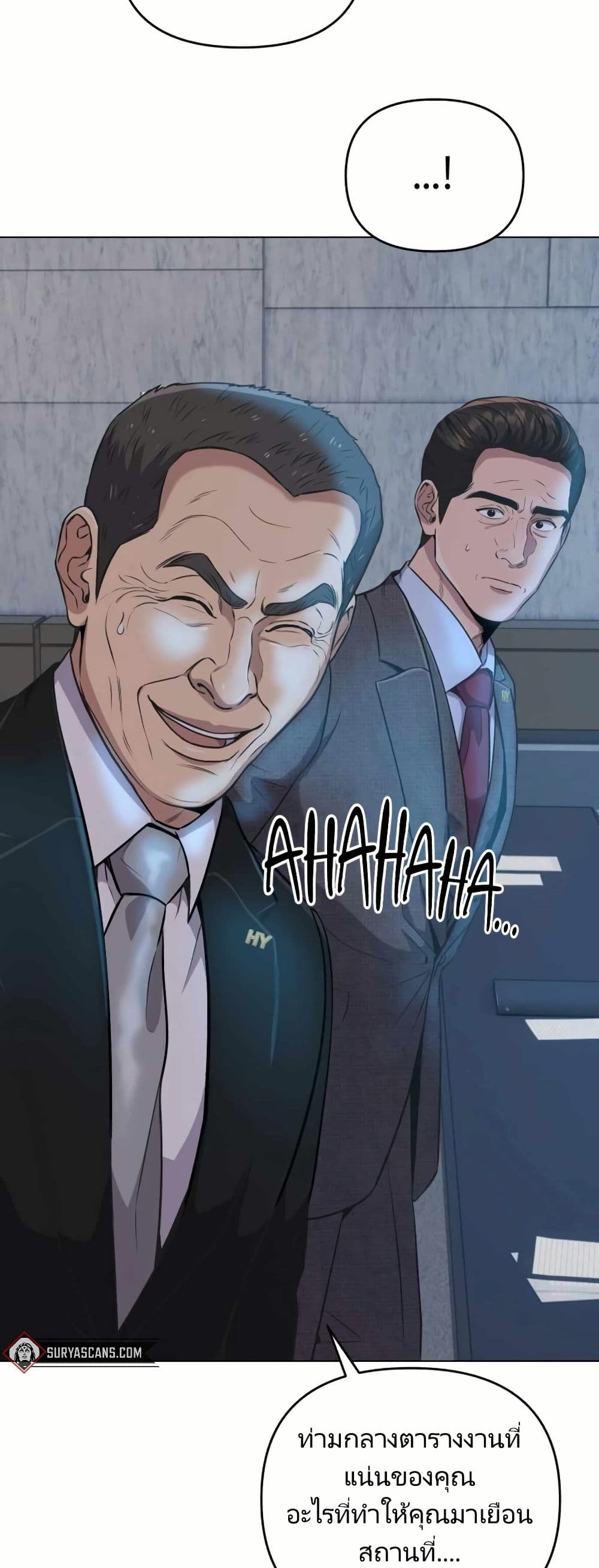New Employee Kim Chul-Soo page 46