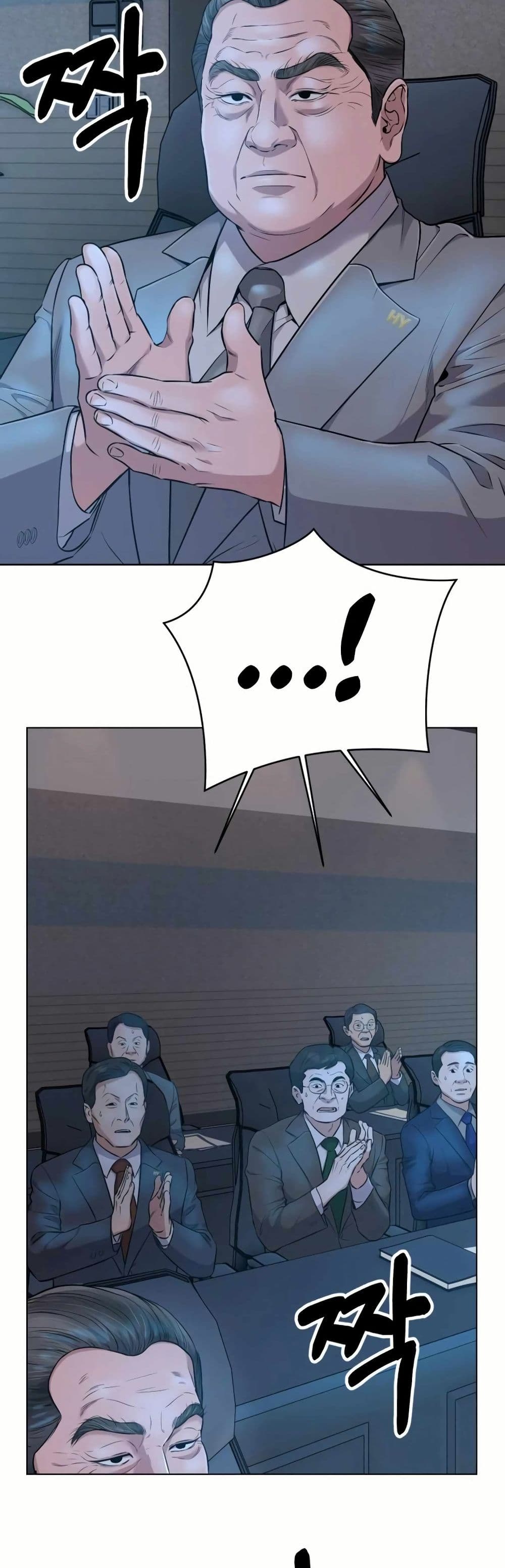 New Employee Kim Chul-Soo page 21