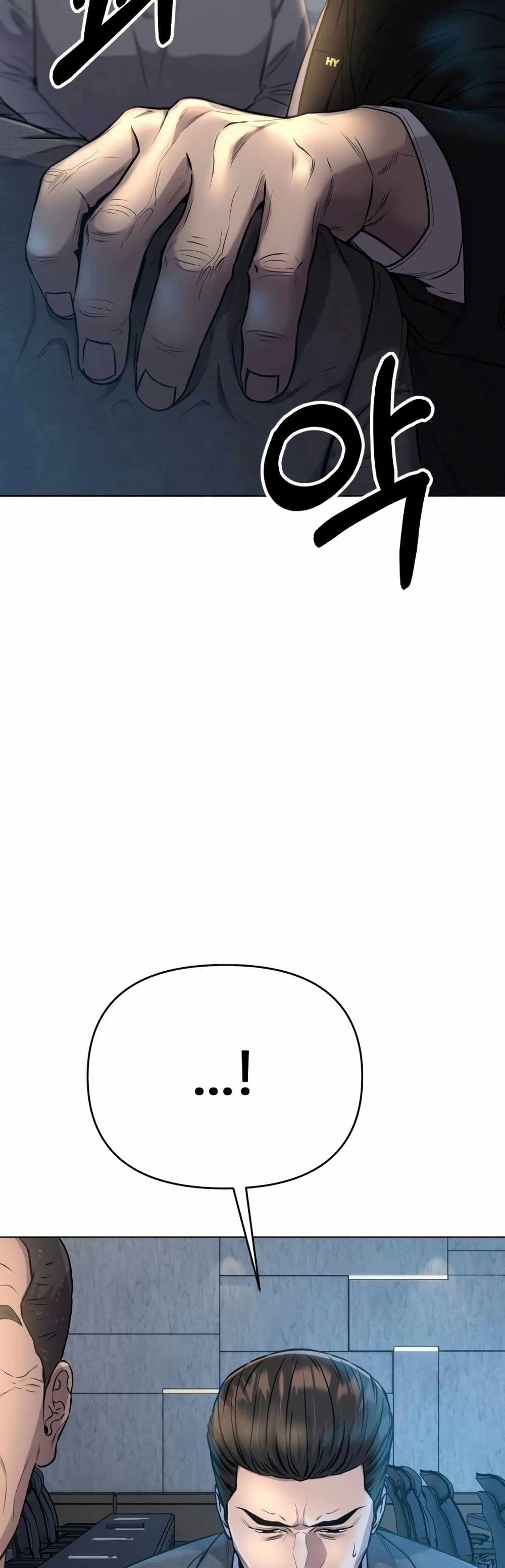New Employee Kim Chul-Soo page 29
