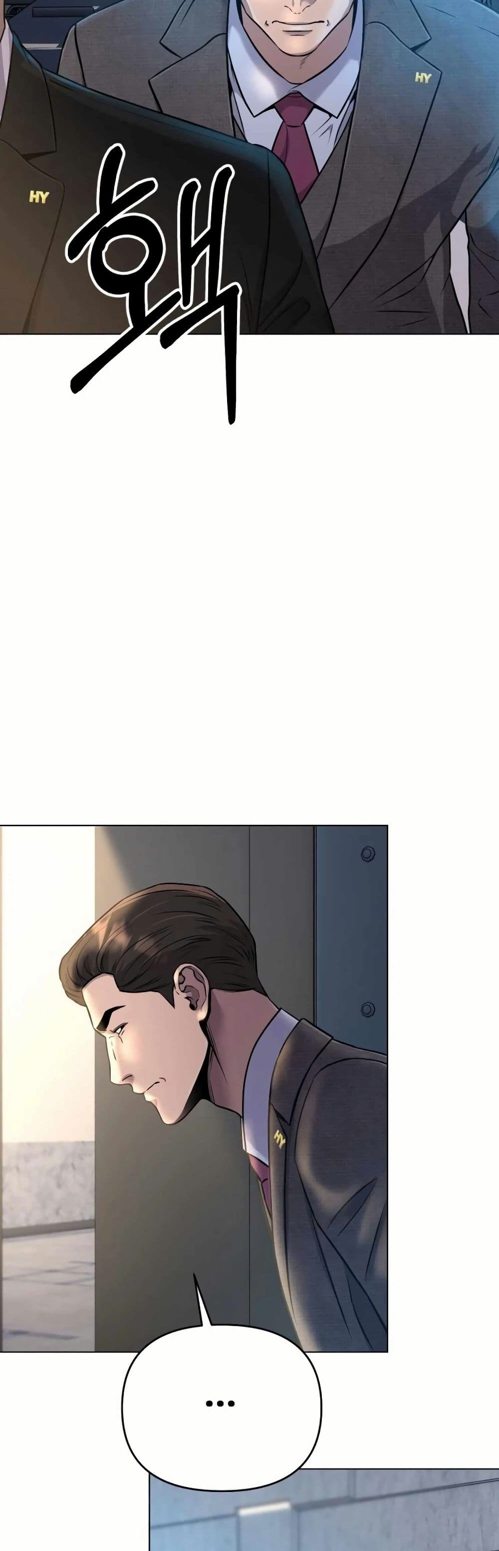 New Employee Kim Chul-Soo page 30