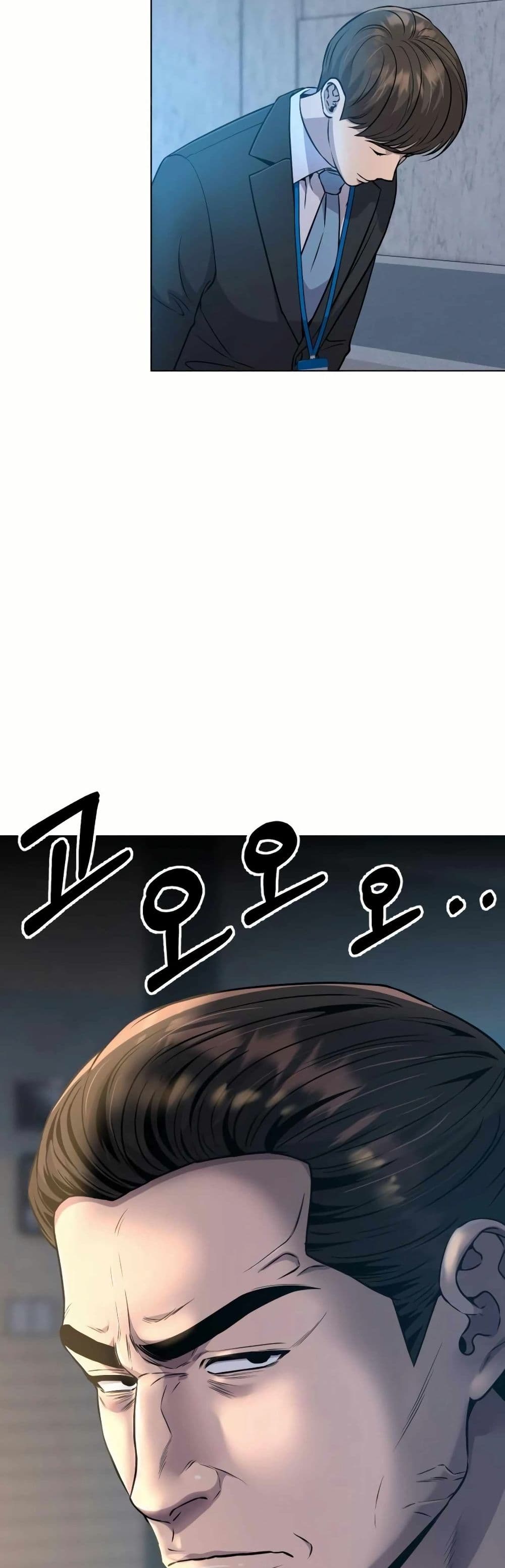 New Employee Kim Chul-Soo page 31