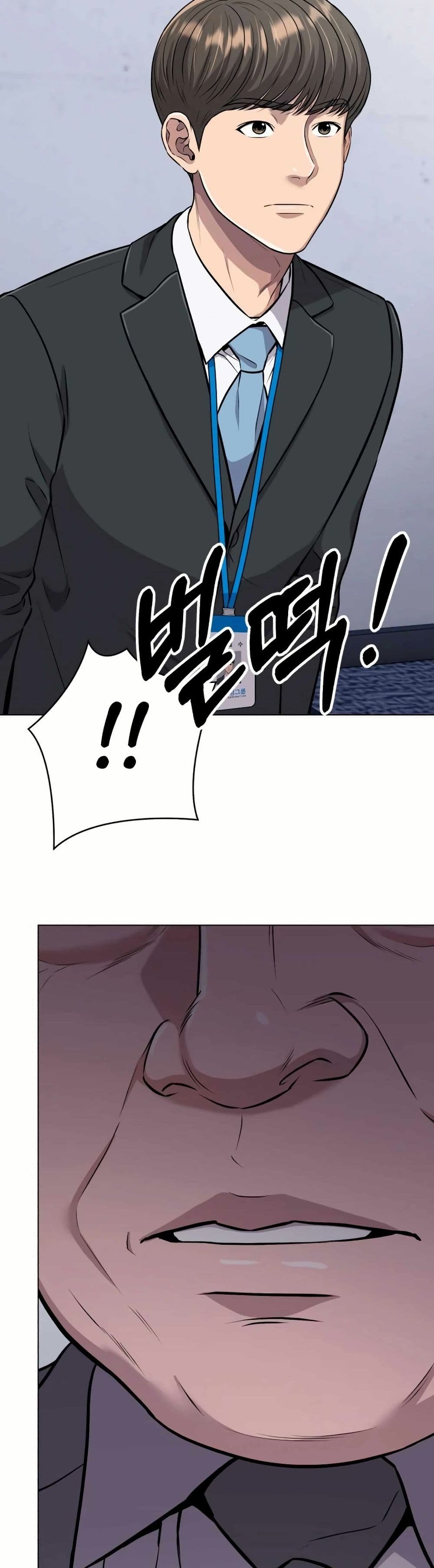 New Employee Kim Chul-Soo page 48