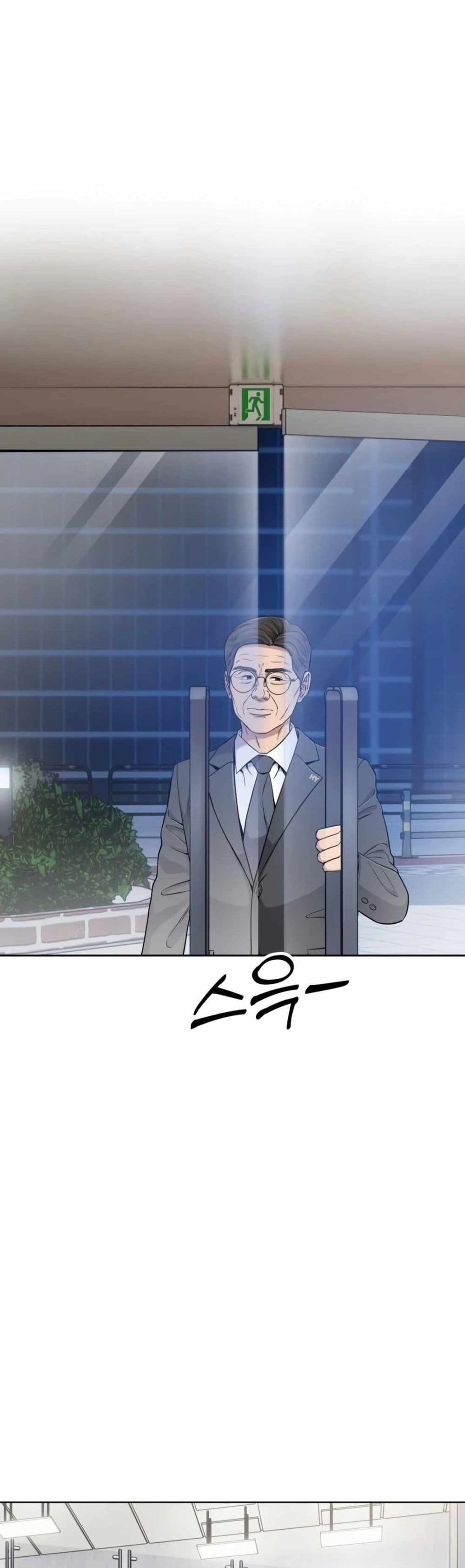 New Employee Kim Chul-Soo page 9