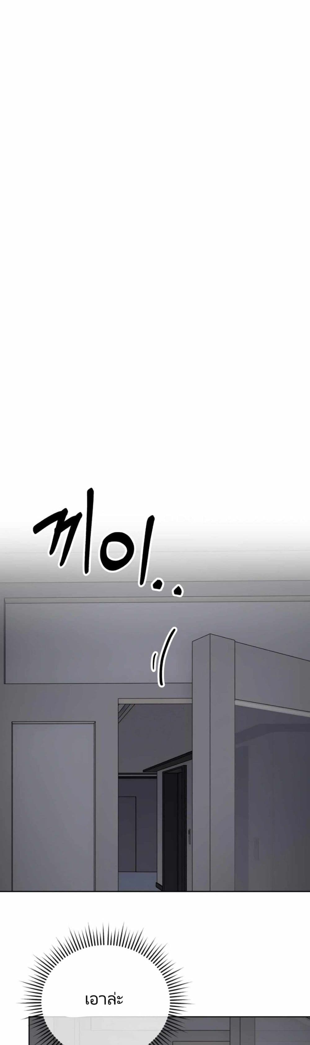 New Employee Kim Chul-Soo page 27