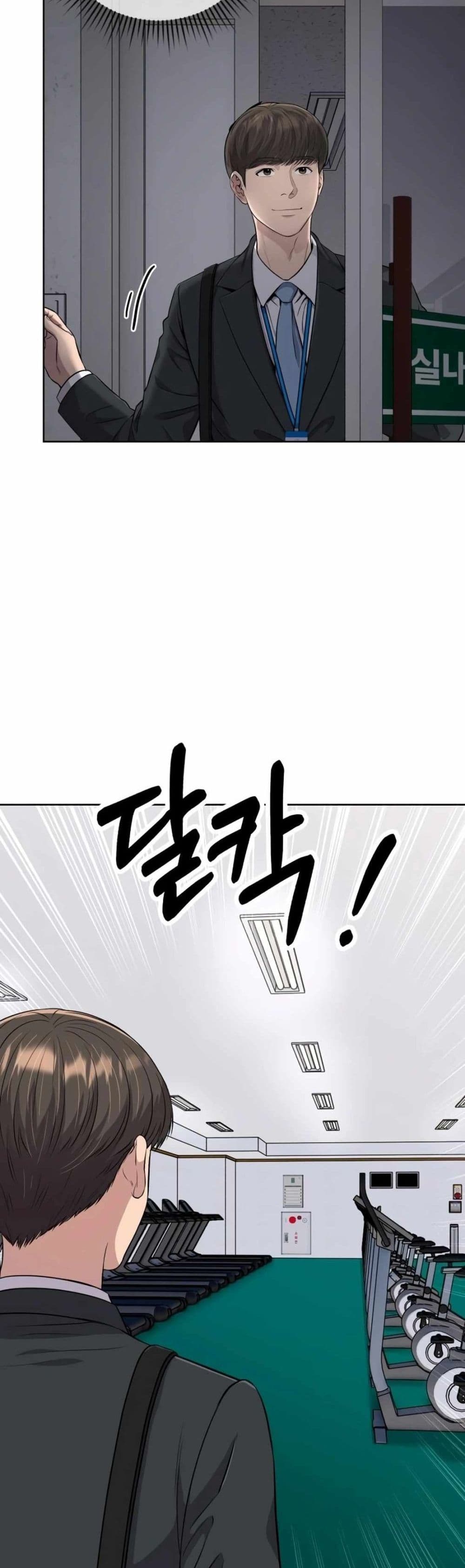 New Employee Kim Chul-Soo page 28