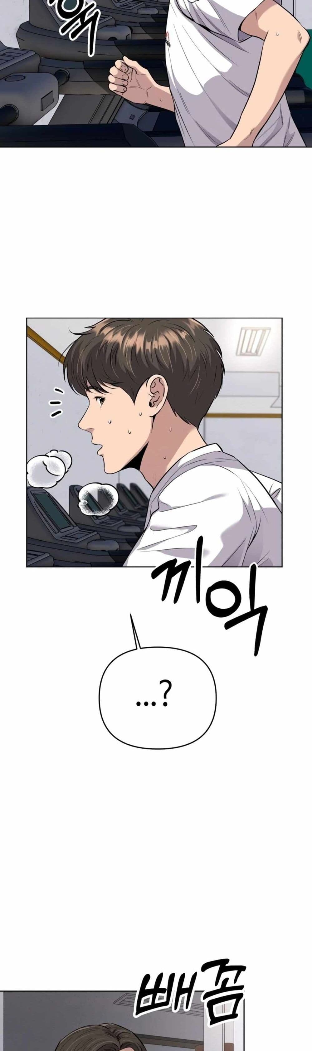 New Employee Kim Chul-Soo page 31