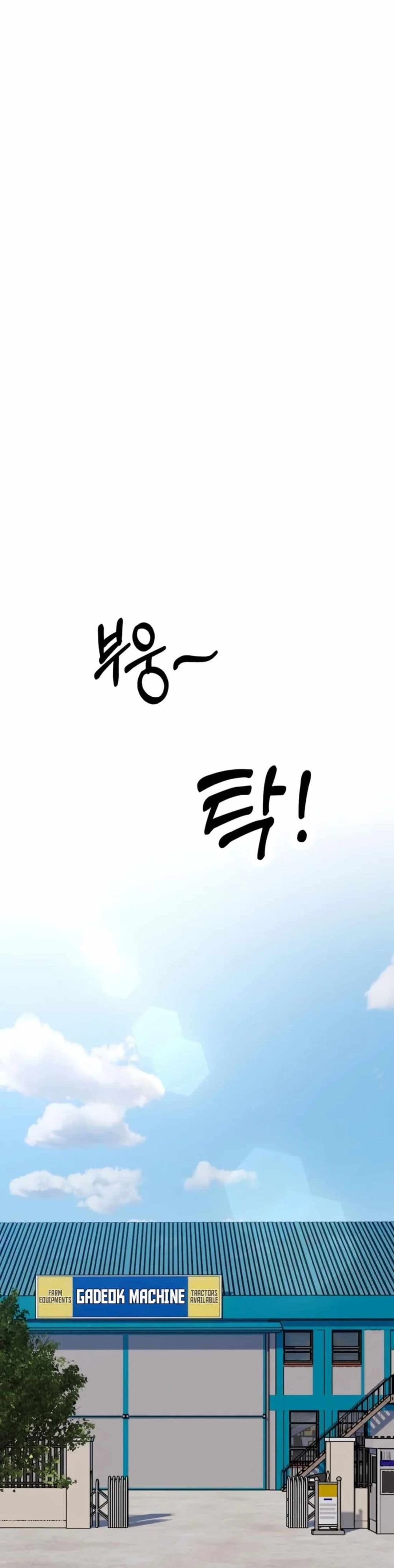 New Employee Kim Chul-Soo page 12