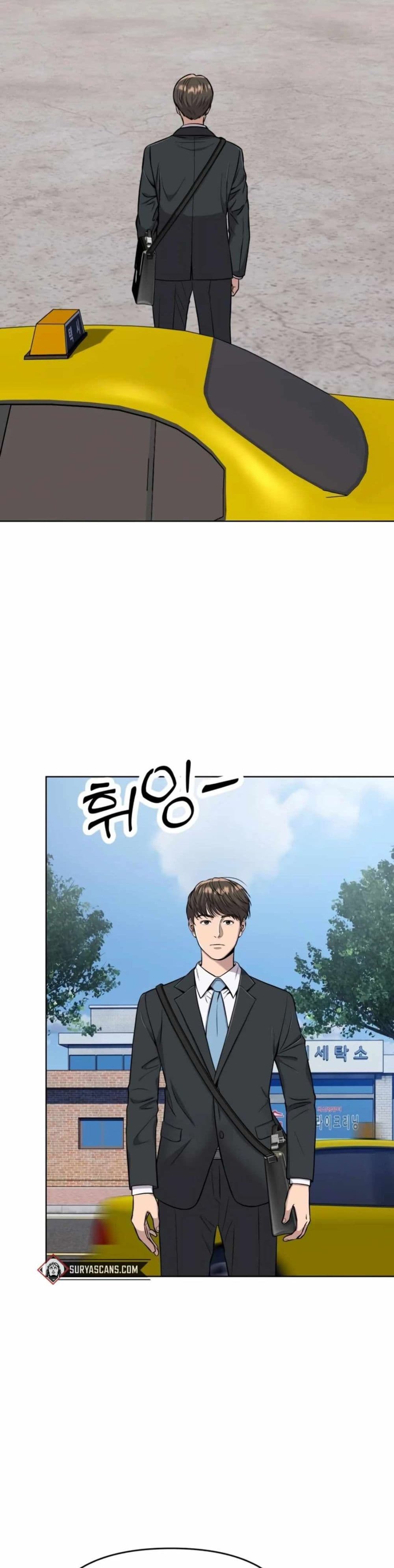 New Employee Kim Chul-Soo page 13