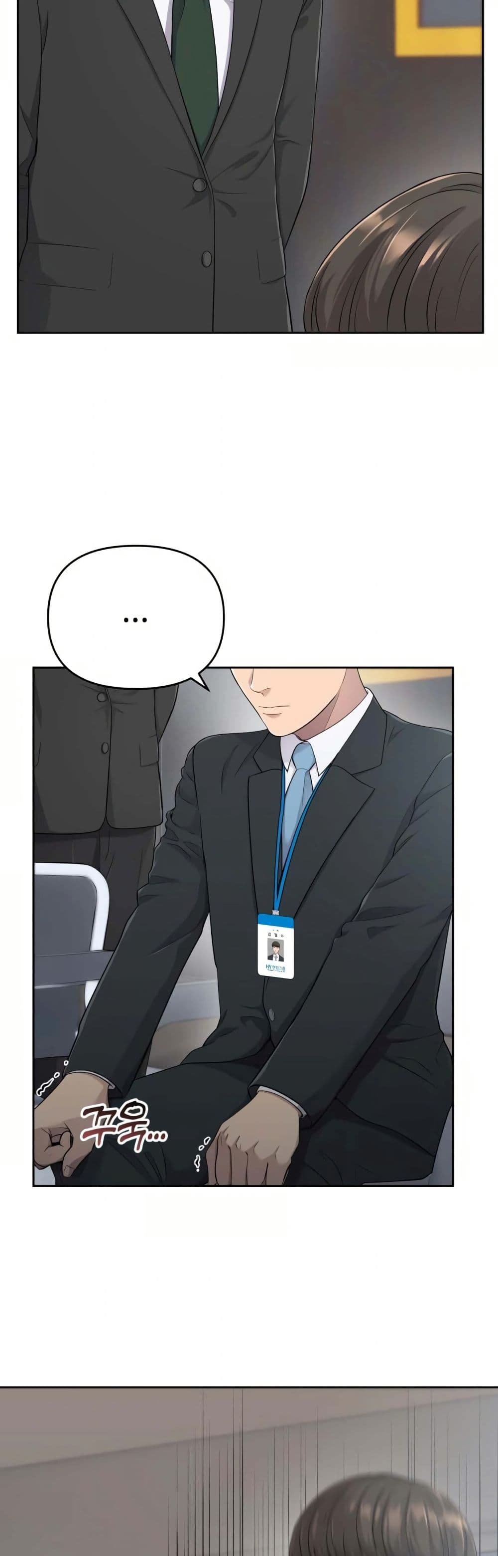 New Employee Kim Chul-Soo page 12