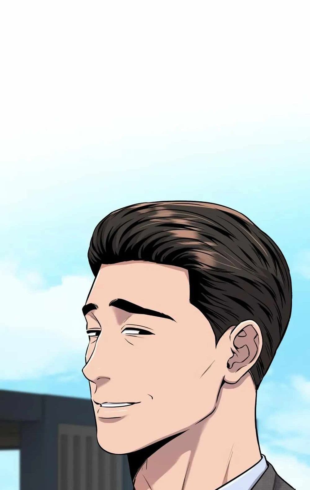 New Employee Kim Chul-Soo page 6
