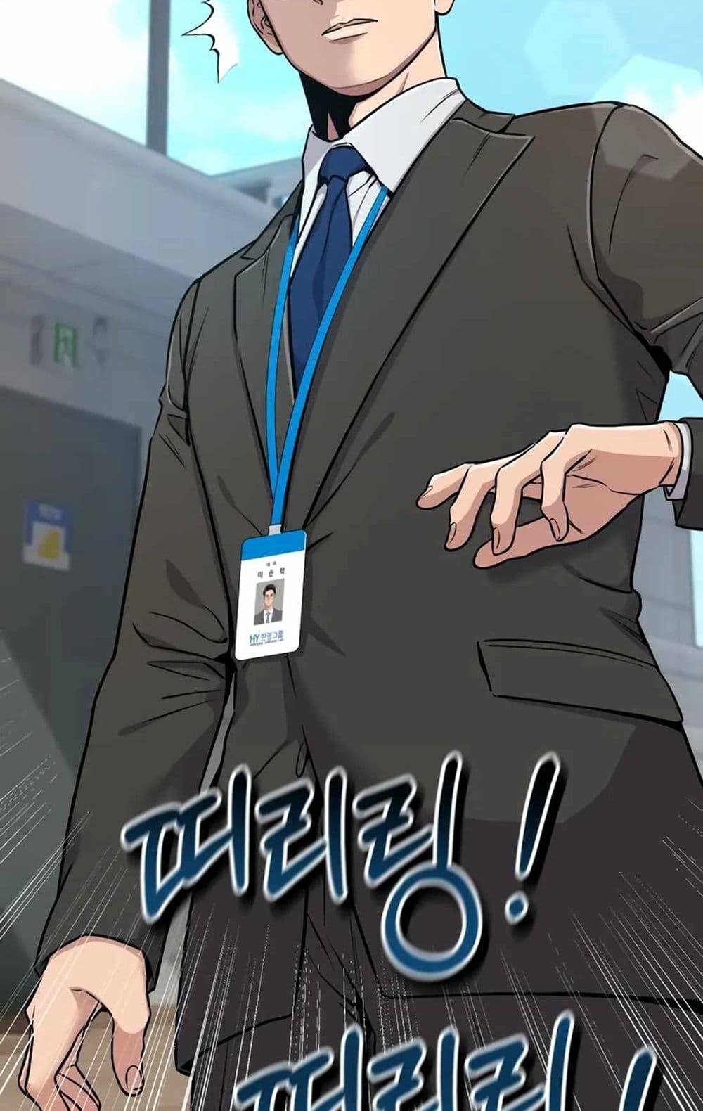 New Employee Kim Chul-Soo page 32