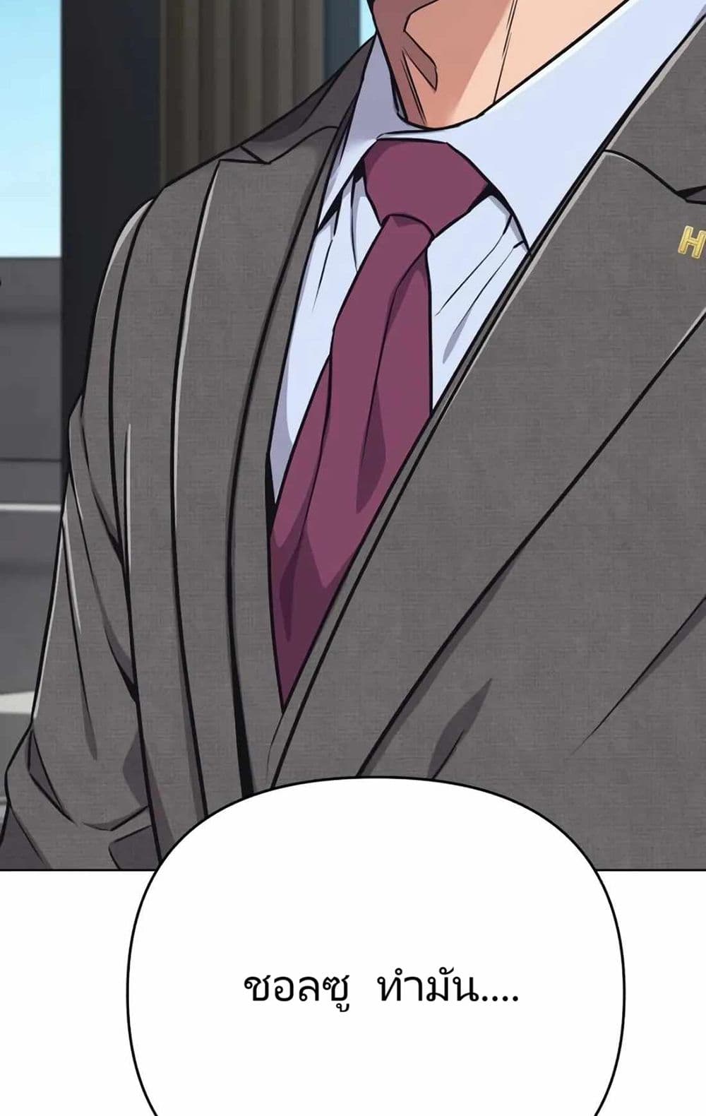 New Employee Kim Chul-Soo page 39