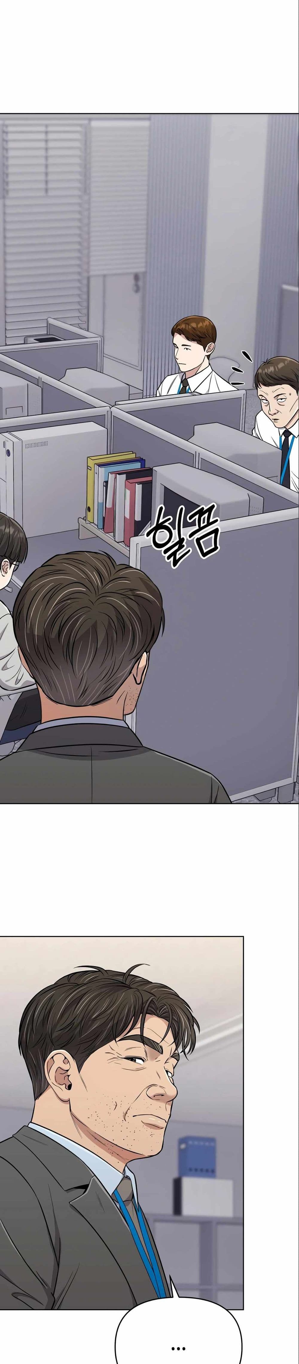 New Employee Kim Chul-Soo page 47