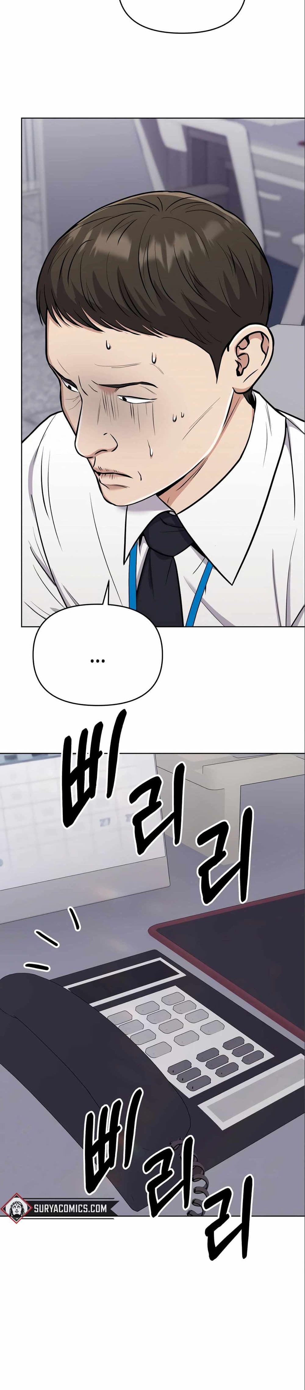 New Employee Kim Chul-Soo page 48