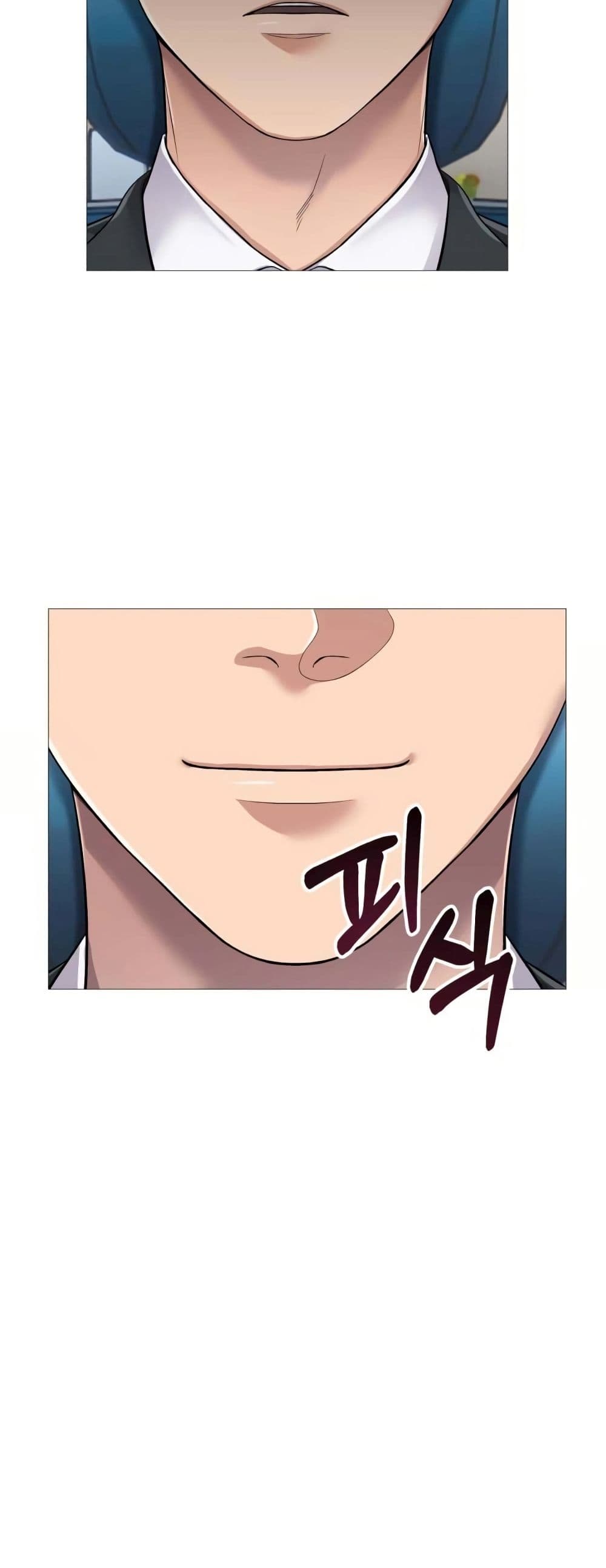 New Employee Kim Chul-Soo page 5