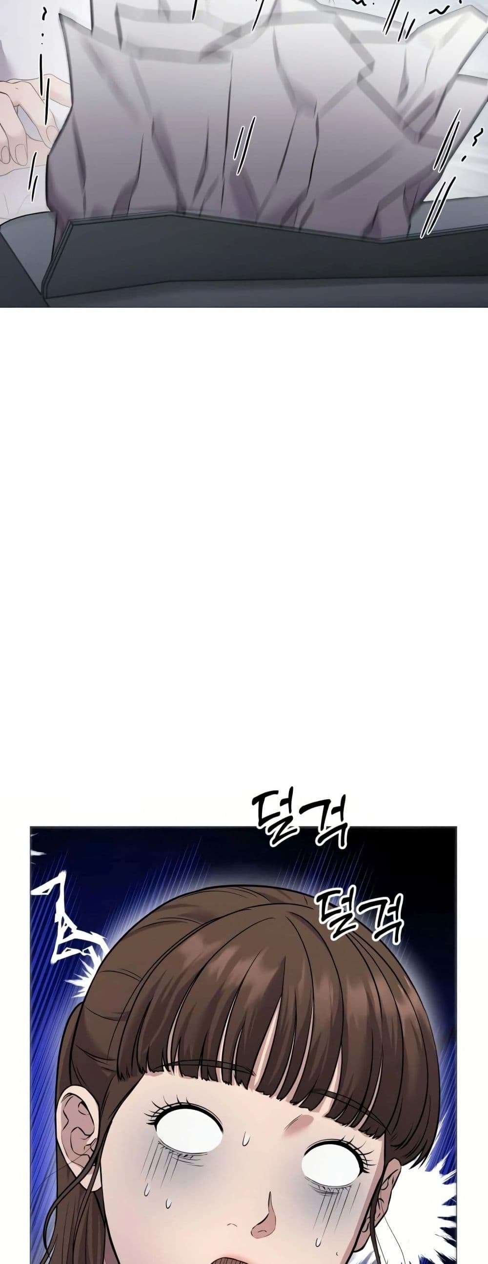 New Employee Kim Chul-Soo page 35