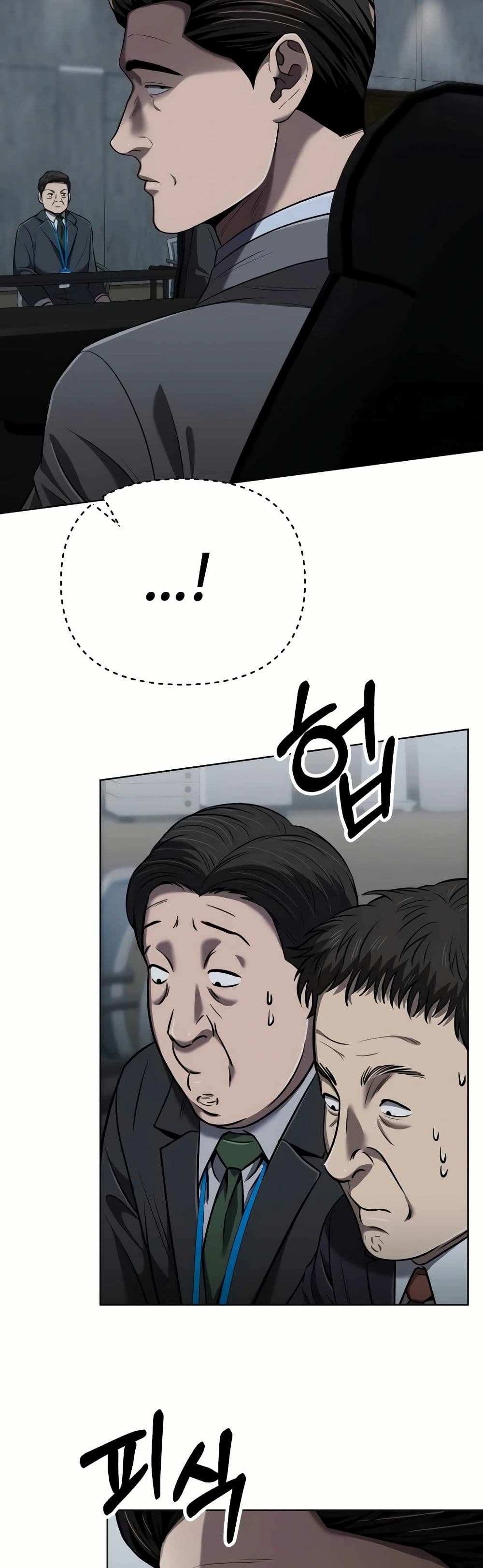 New Employee Kim Chul-Soo page 25