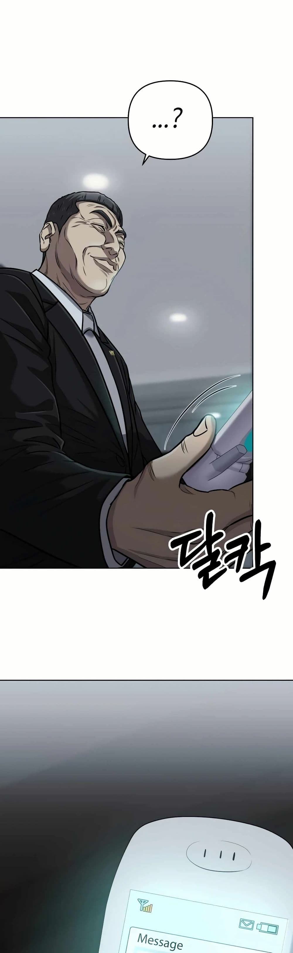 New Employee Kim Chul-Soo page 43