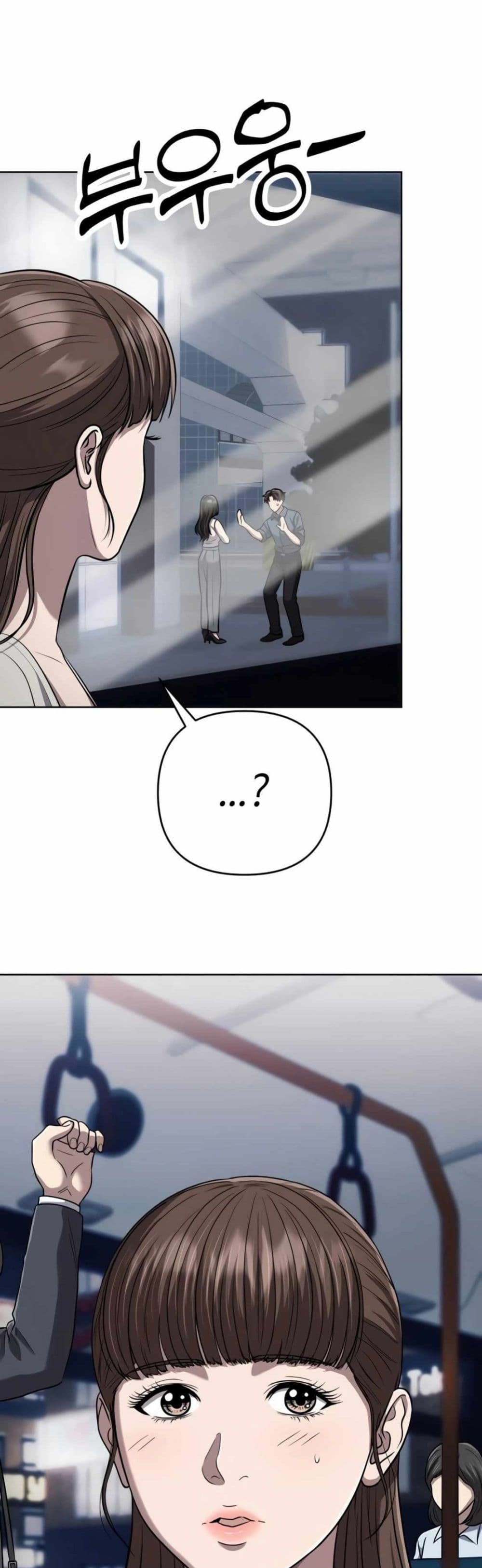 New Employee Kim Chul-Soo page 45