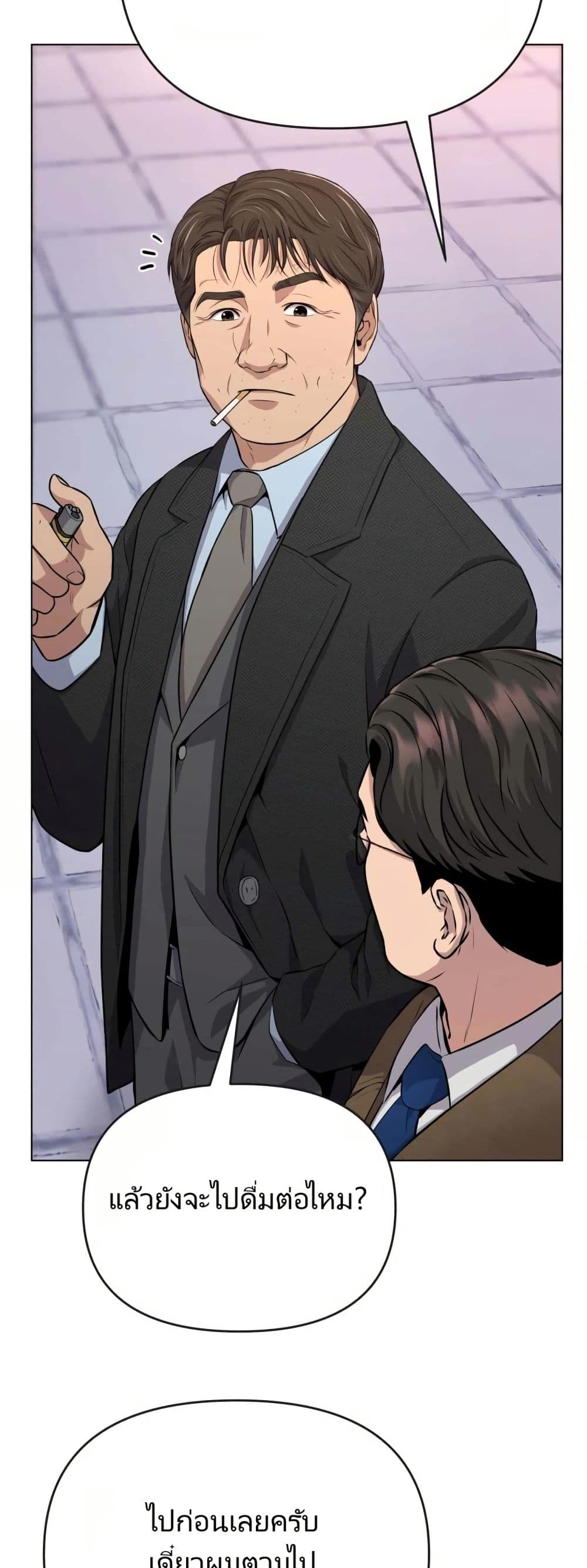 New Employee Kim Chul-Soo page 19