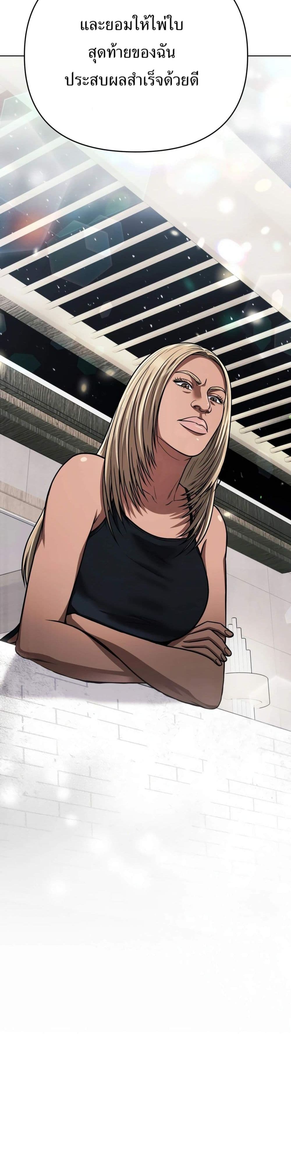 New Employee Kim Chul-Soo page 35