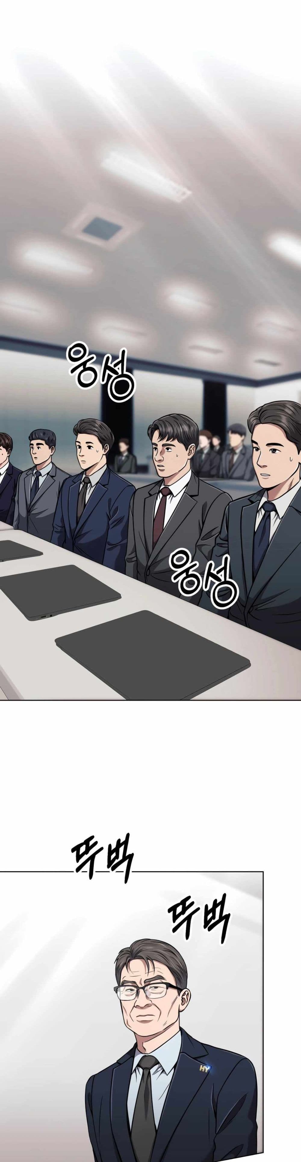 New Employee Kim Chul-Soo page 41