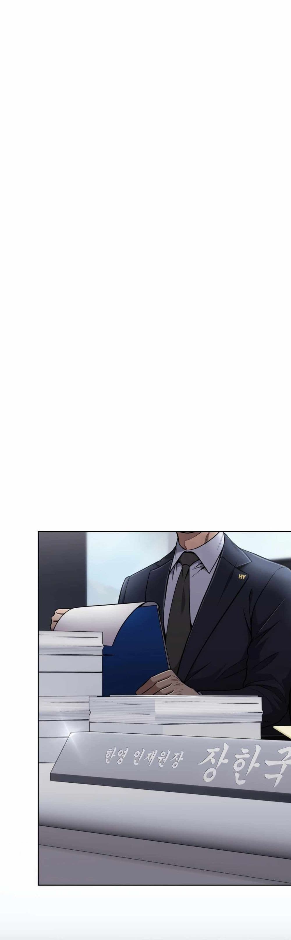 New Employee Kim Chul-Soo page 24