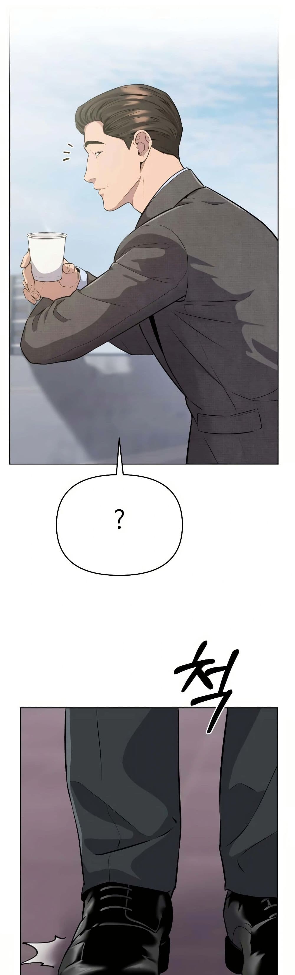 New Employee Kim Chul-Soo page 27