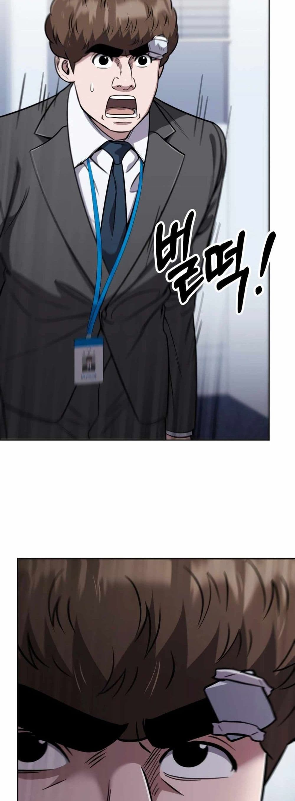 New Employee Kim Chul-Soo page 14