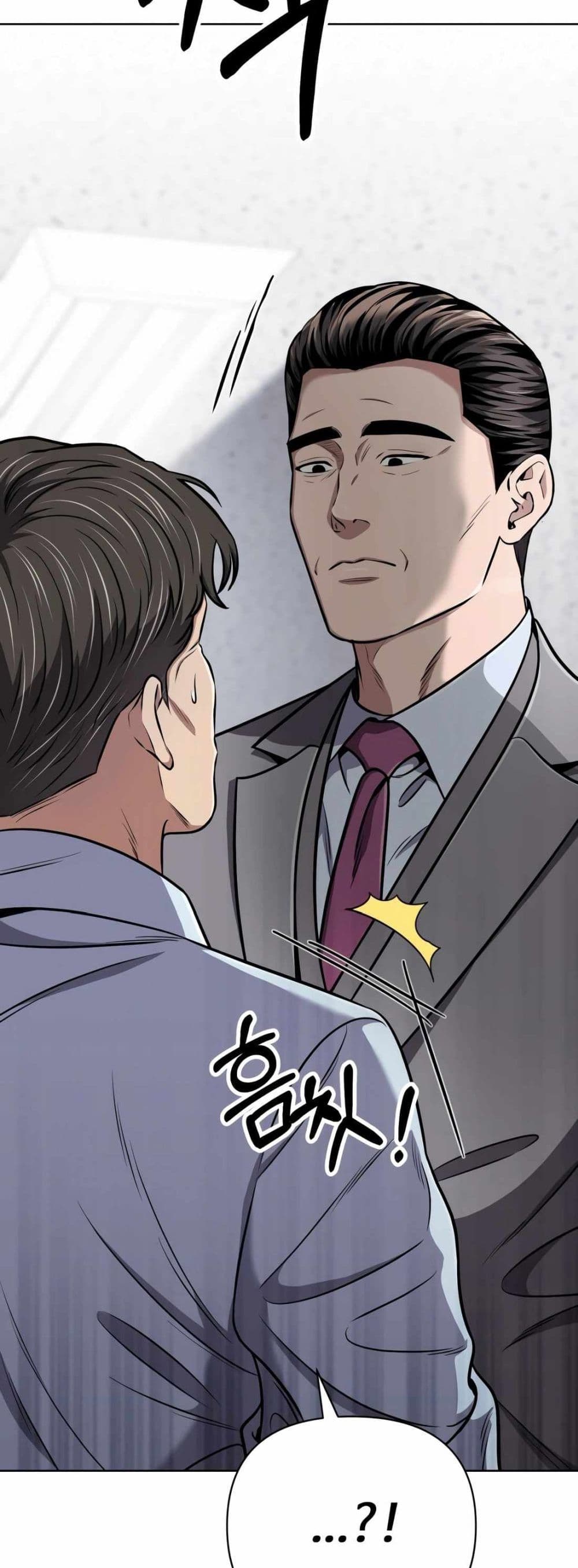 New Employee Kim Chul-Soo page 60