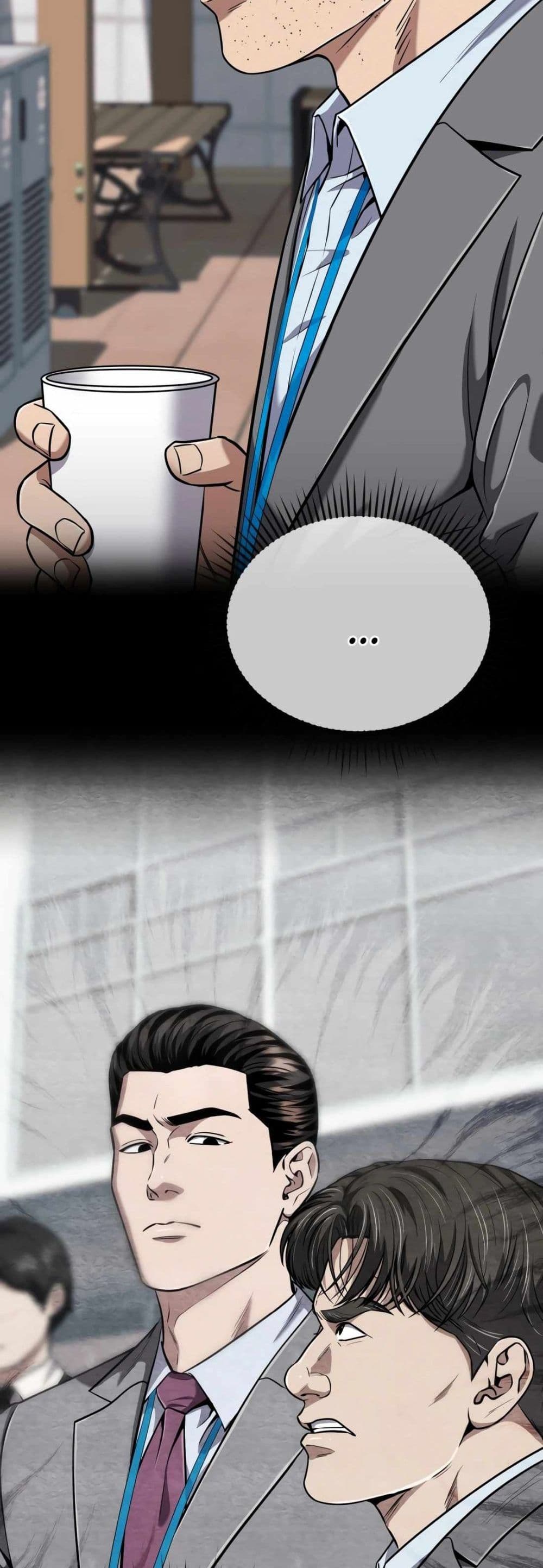 New Employee Kim Chul-Soo page 4
