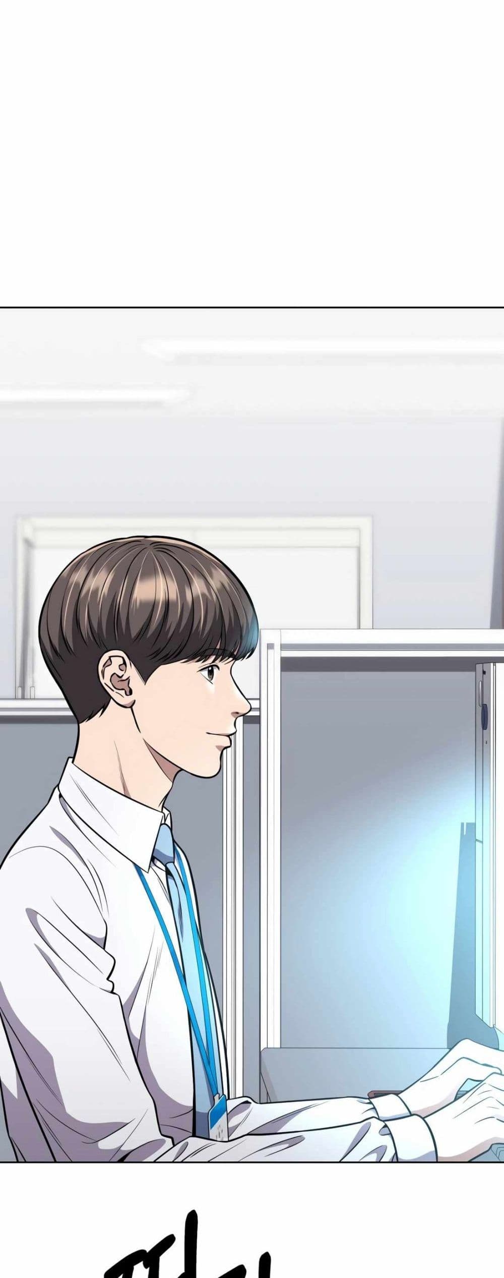 New Employee Kim Chul-Soo page 17