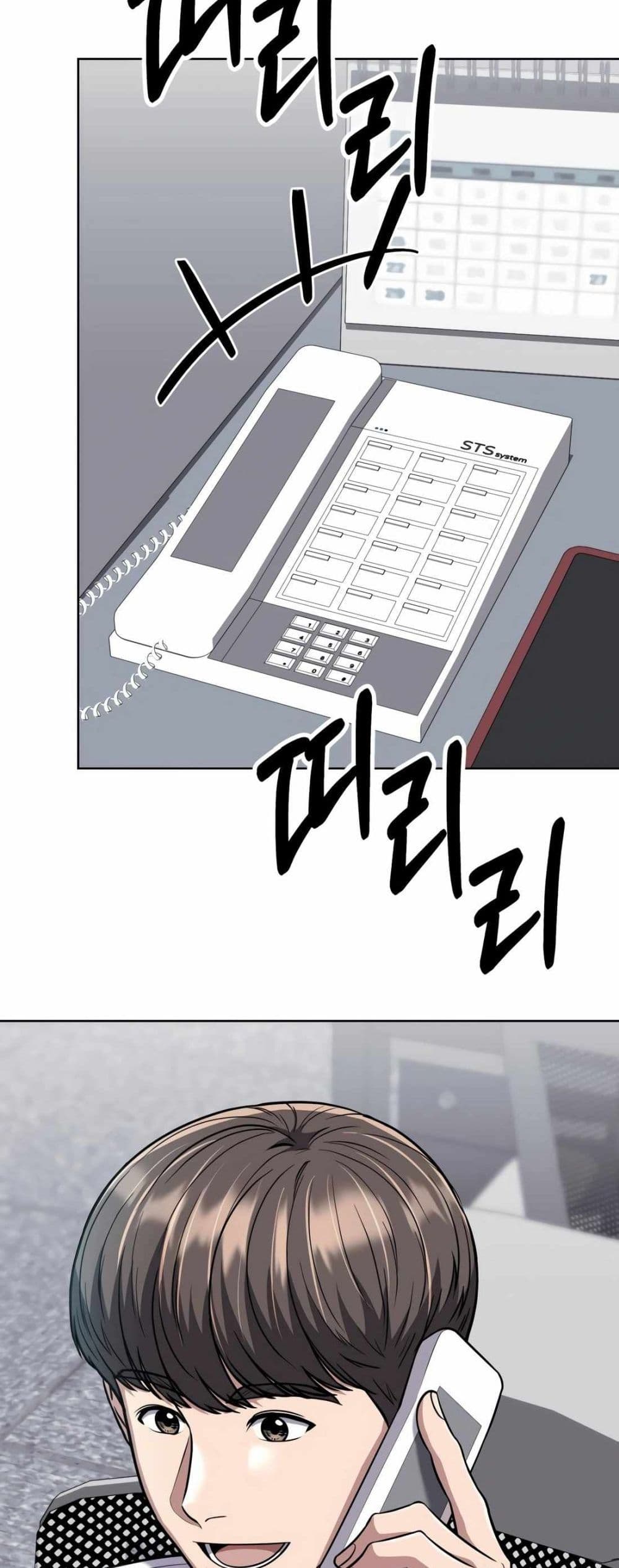 New Employee Kim Chul-Soo page 18
