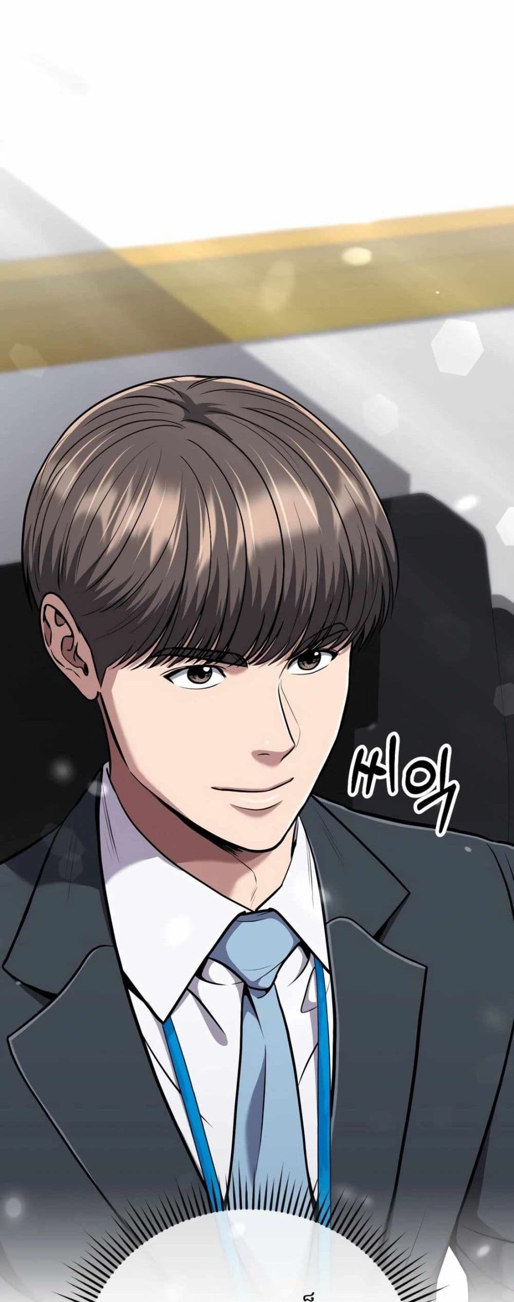New Employee Kim Chul-Soo page 62