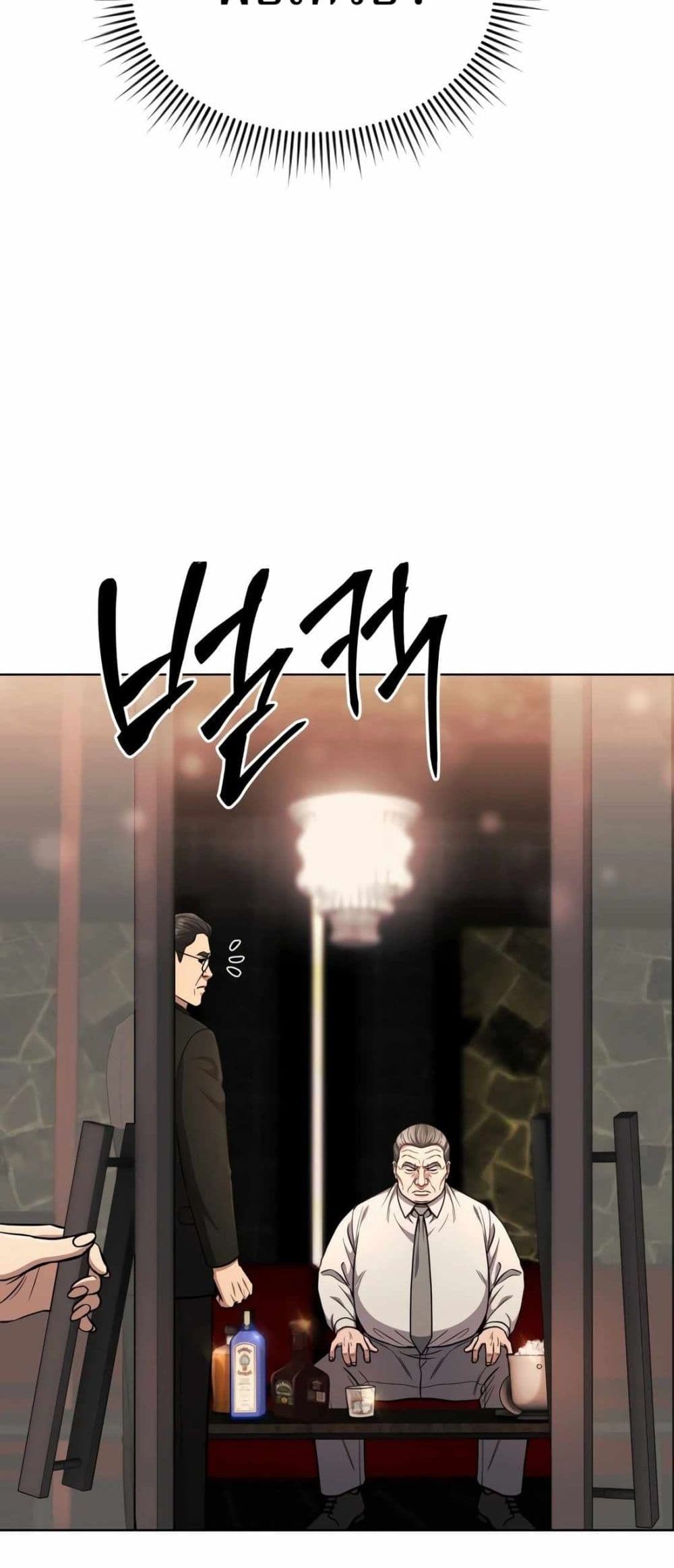 New Employee Kim Chul-Soo page 10
