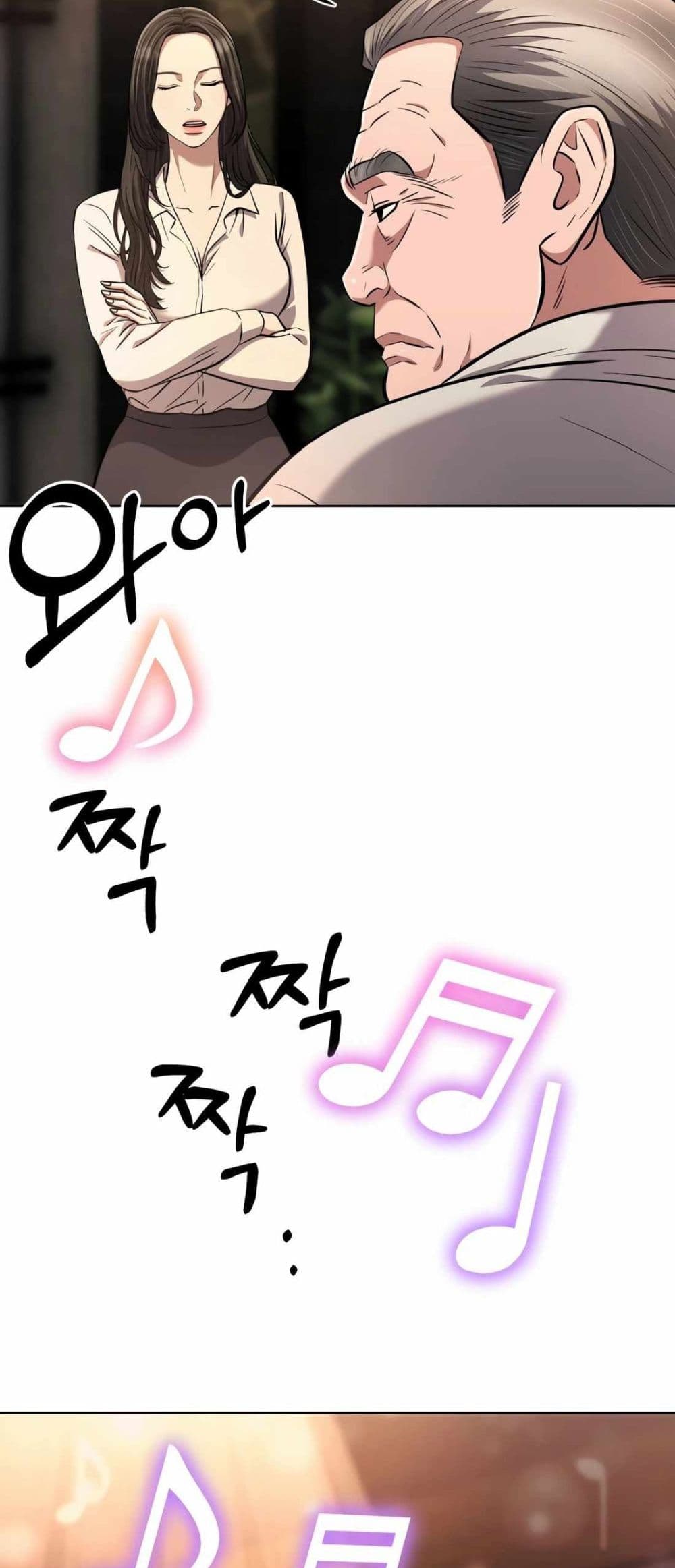 New Employee Kim Chul-Soo page 18