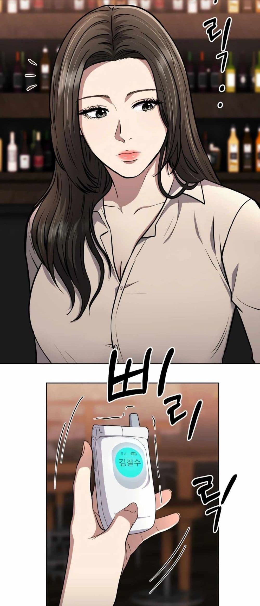 New Employee Kim Chul-Soo page 37