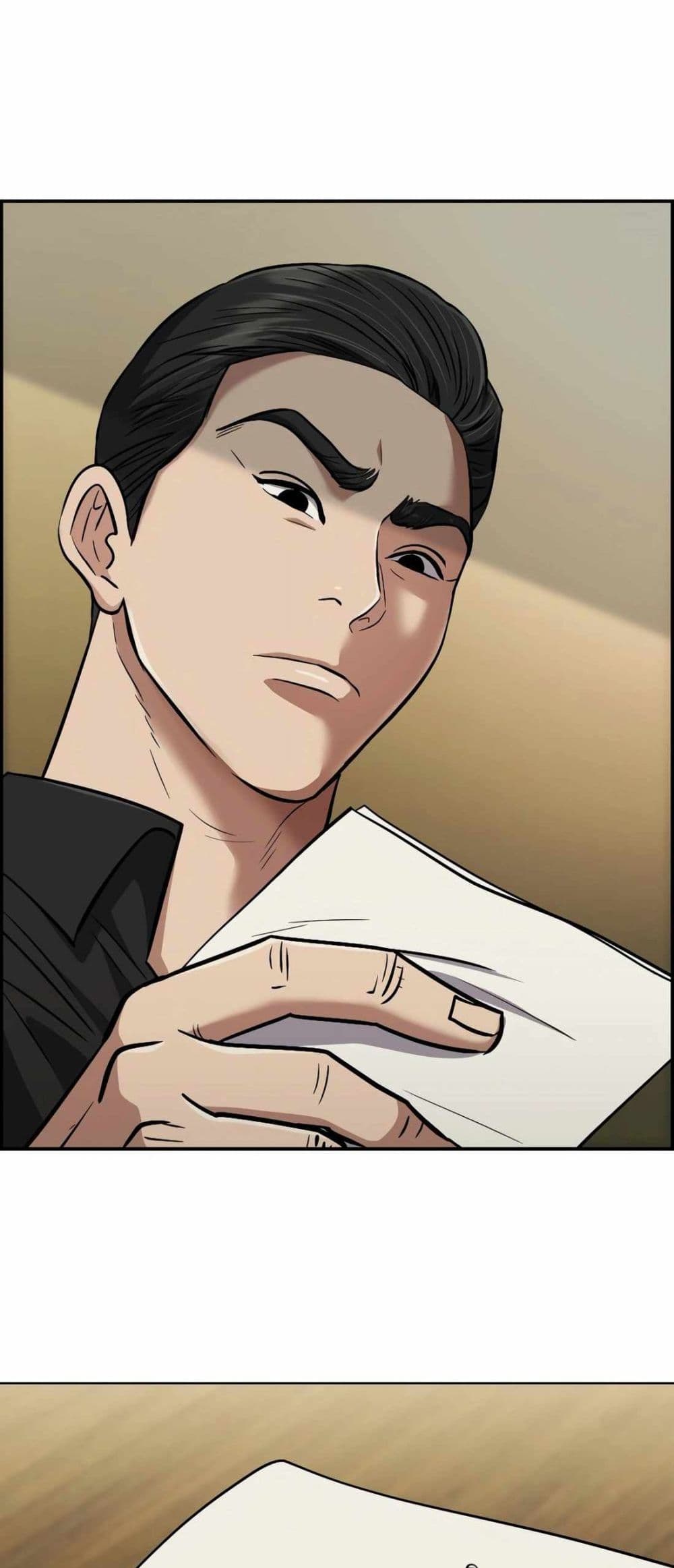 New Employee Kim Chul-Soo page 69