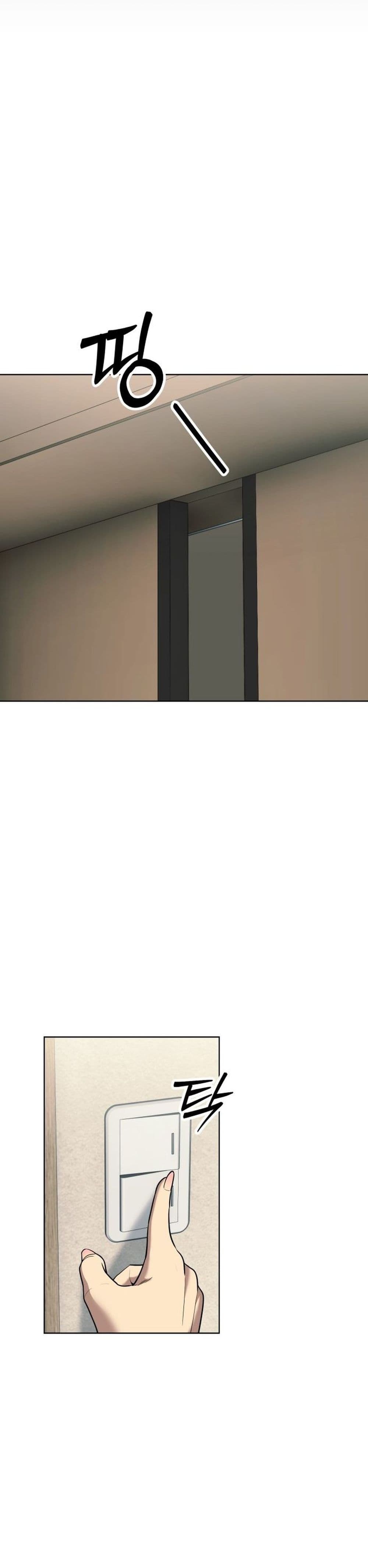 New Employee Kim Chul-Soo page 14
