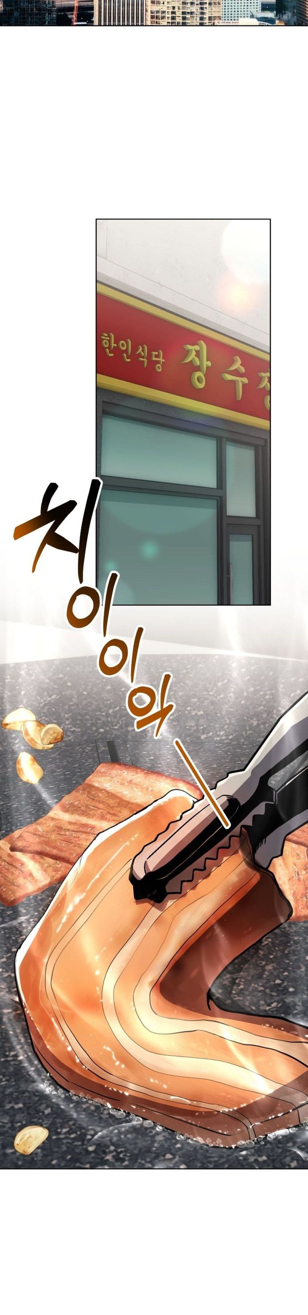 New Employee Kim Chul-Soo page 43