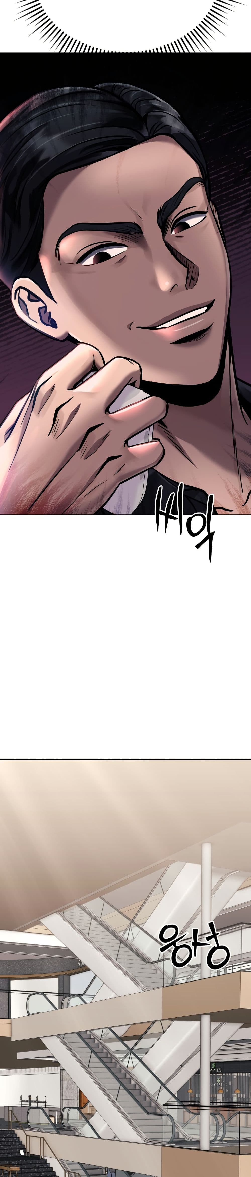 New Employee Kim Chul-Soo page 13