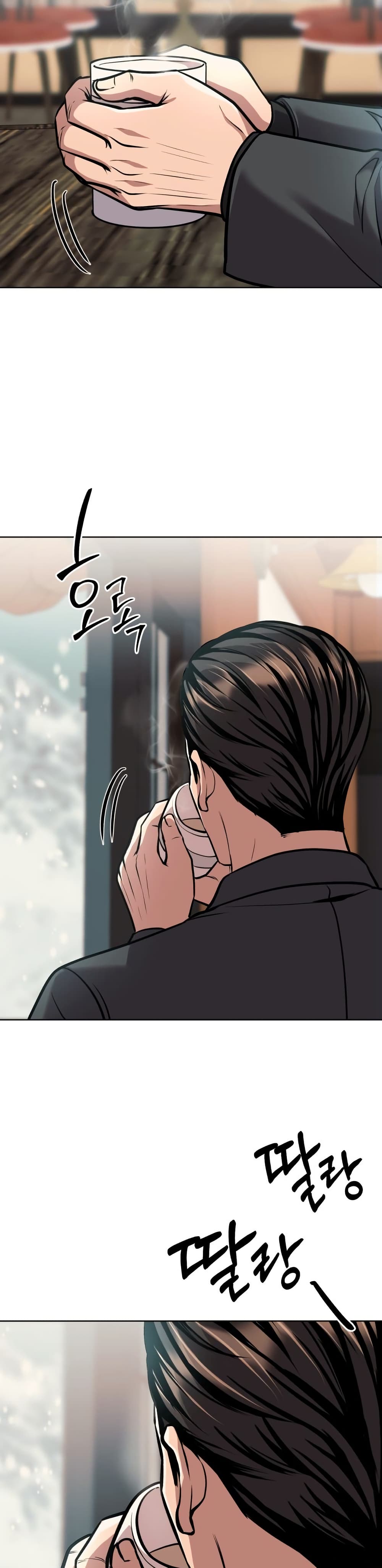 New Employee Kim Chul-Soo page 33