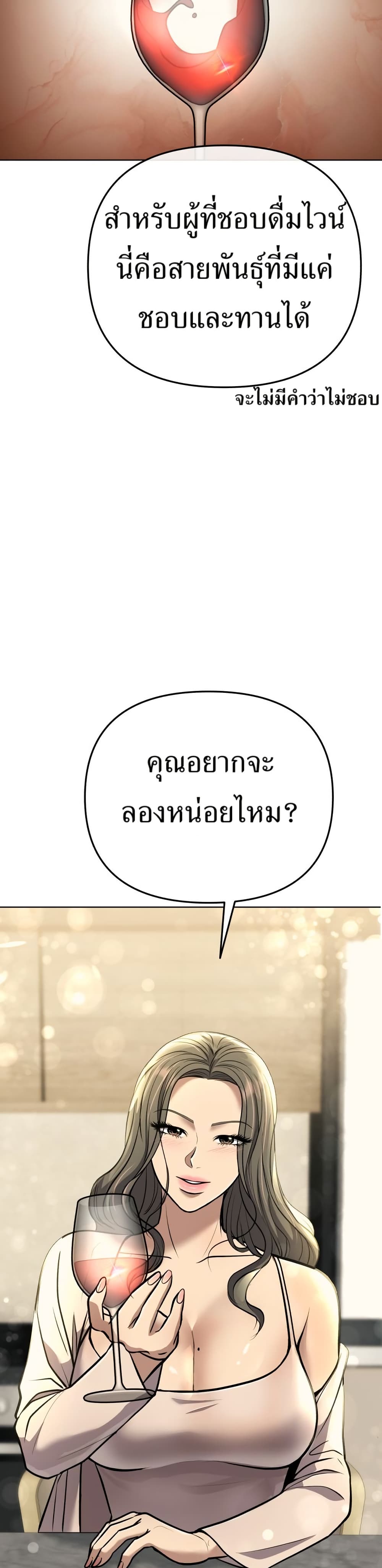 New Employee Kim Chul-Soo page 52
