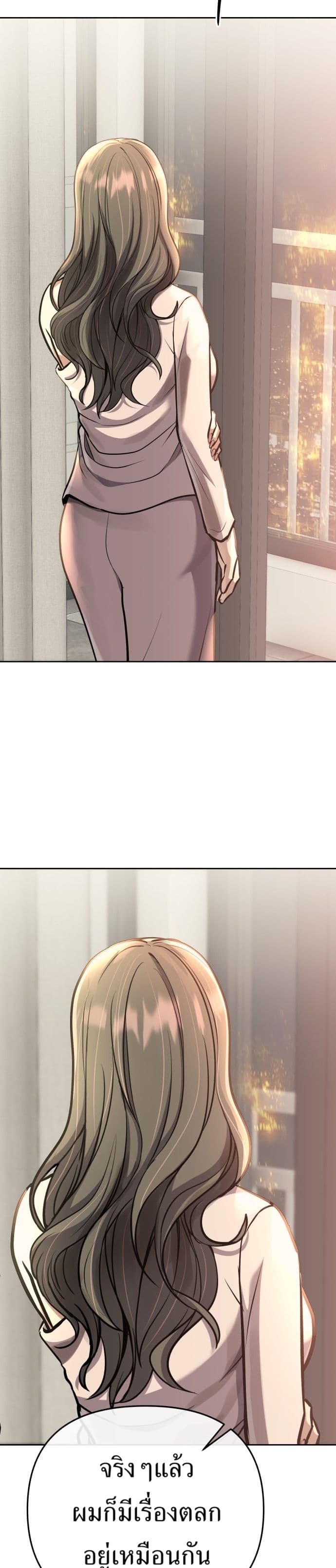New Employee Kim Chul-Soo page 15
