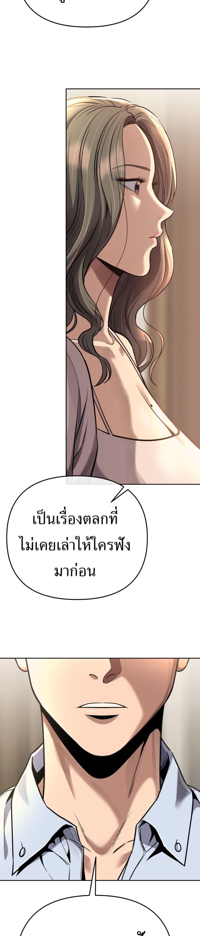 New Employee Kim Chul-Soo page 16