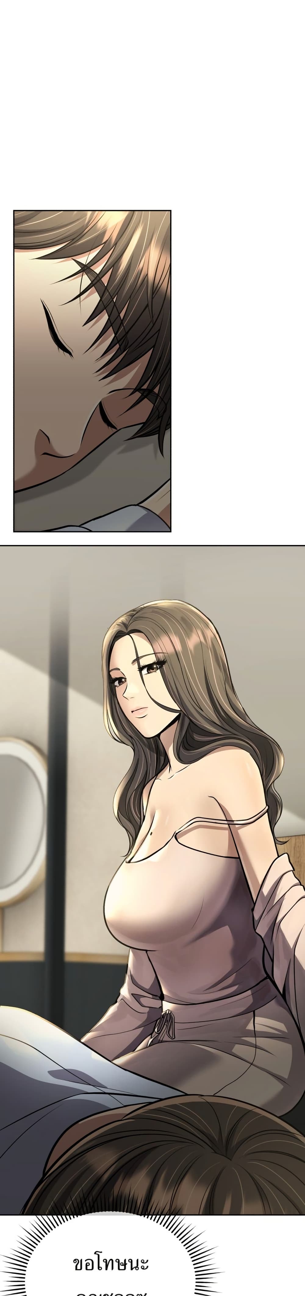 New Employee Kim Chul-Soo page 1